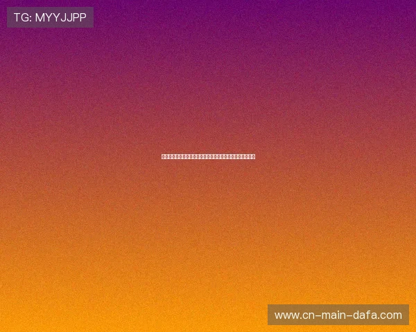 巴萨全新球衣设计解析：经典与创新交织，传承与现代相融合